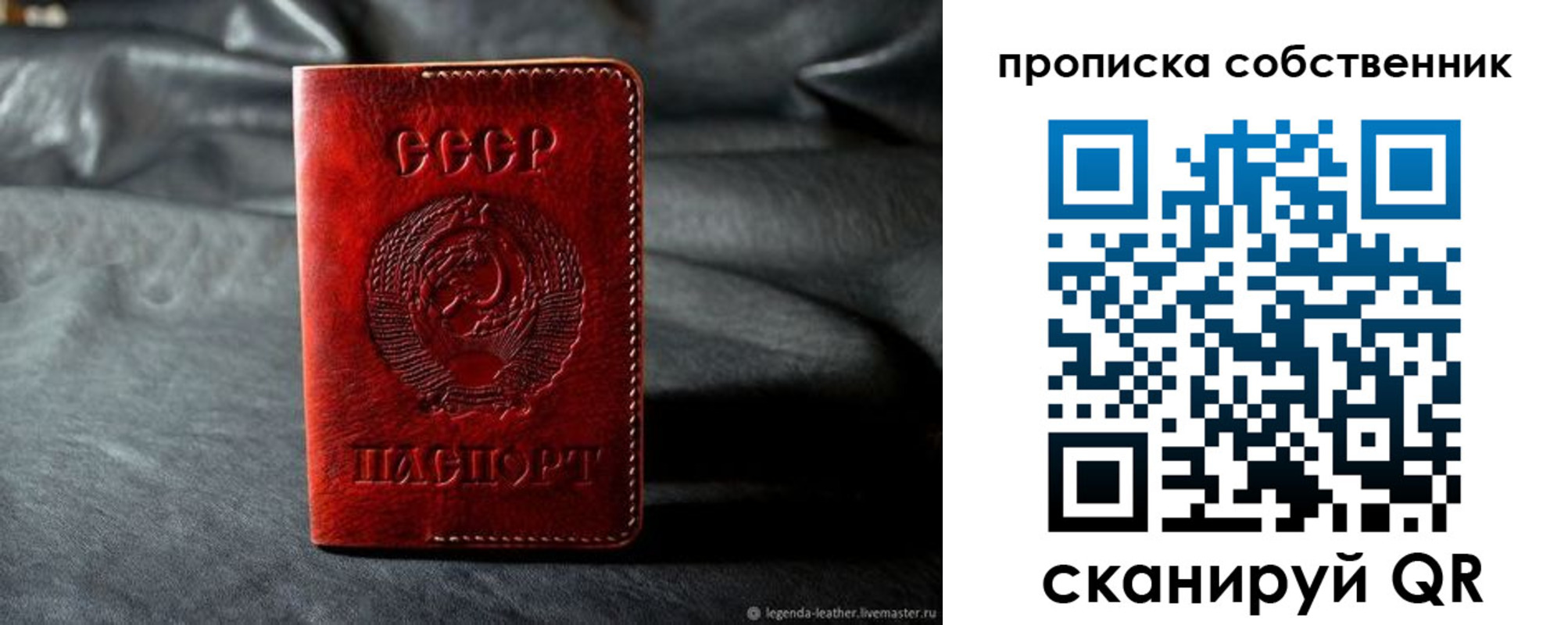 прописка поиск в Адыгейске