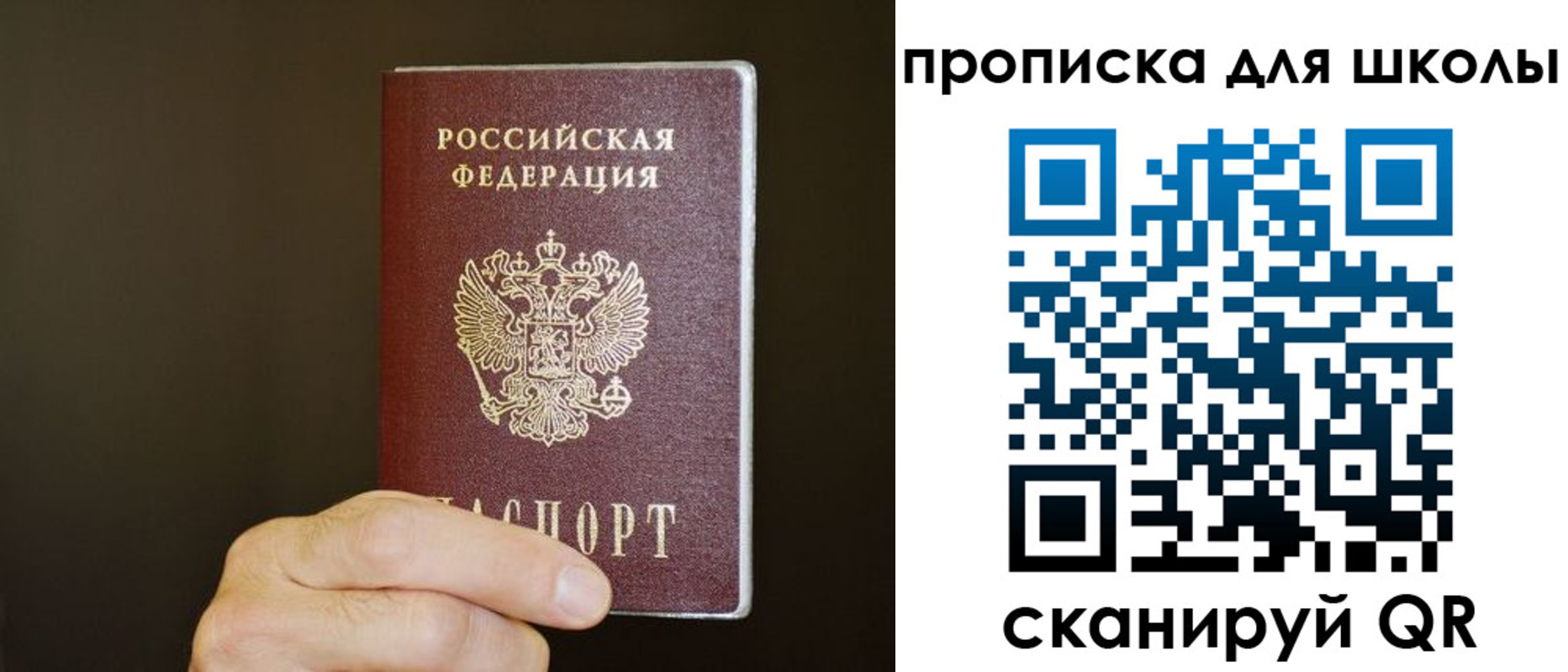 временная регистрация недорого в Адыгейске