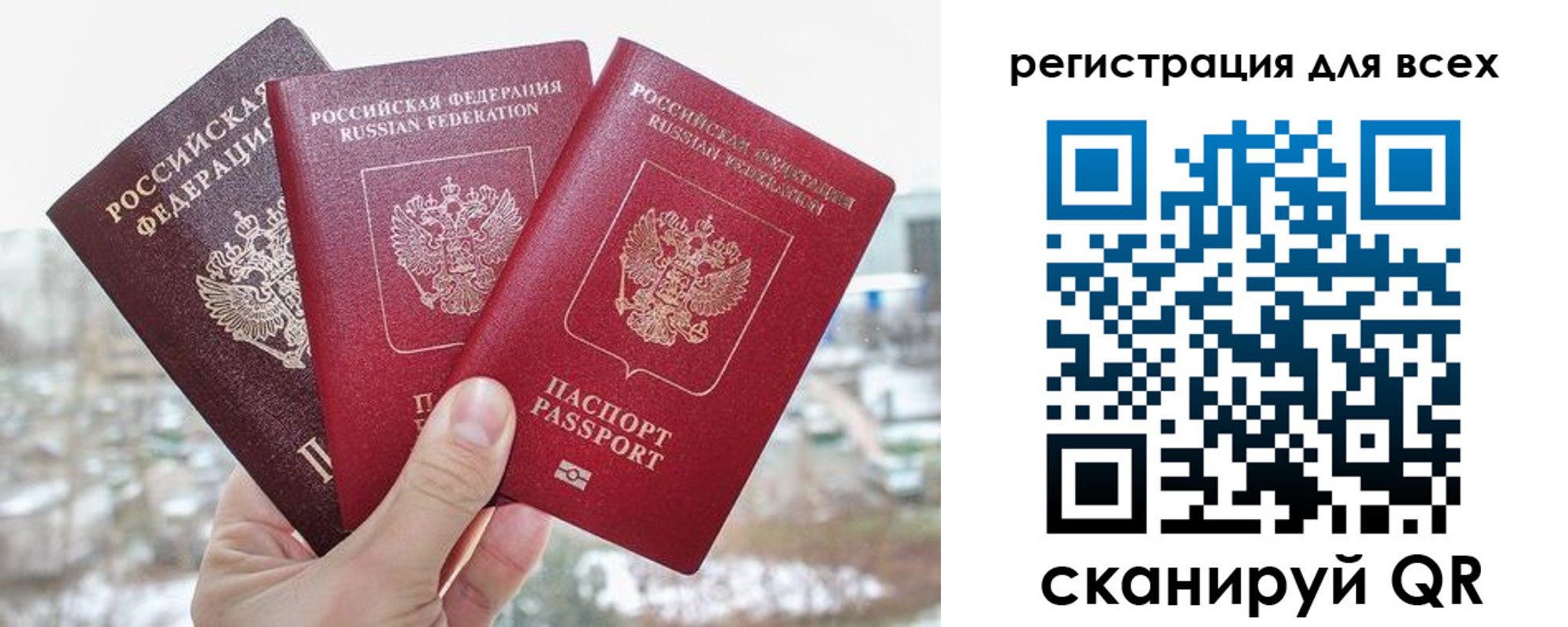 временная регистрация законно в Адыгейске