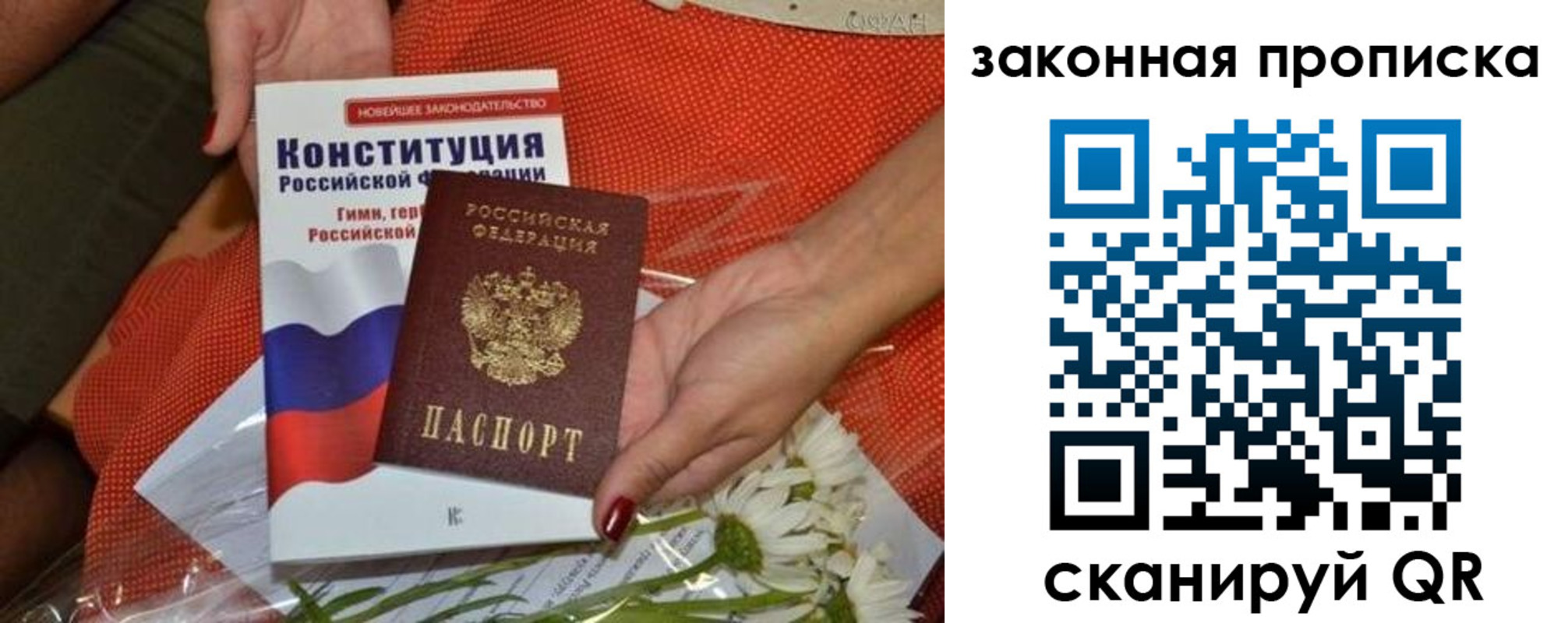 временная регистрация в квартире в Адыгейске
