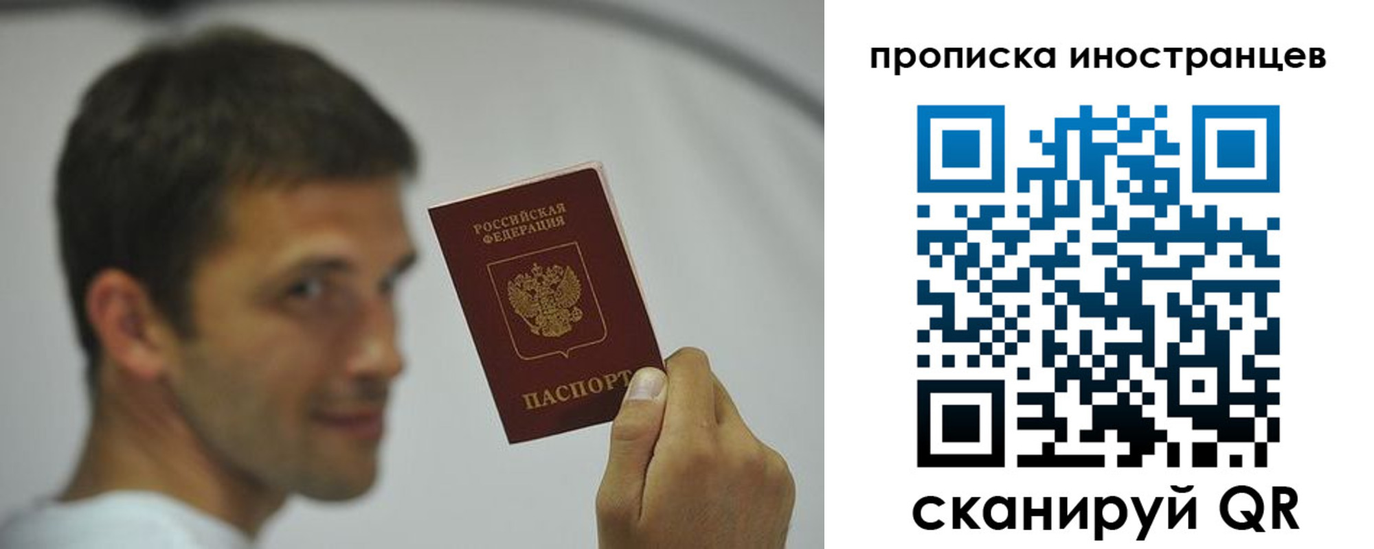 временная регистрация законно в Адыгейске
